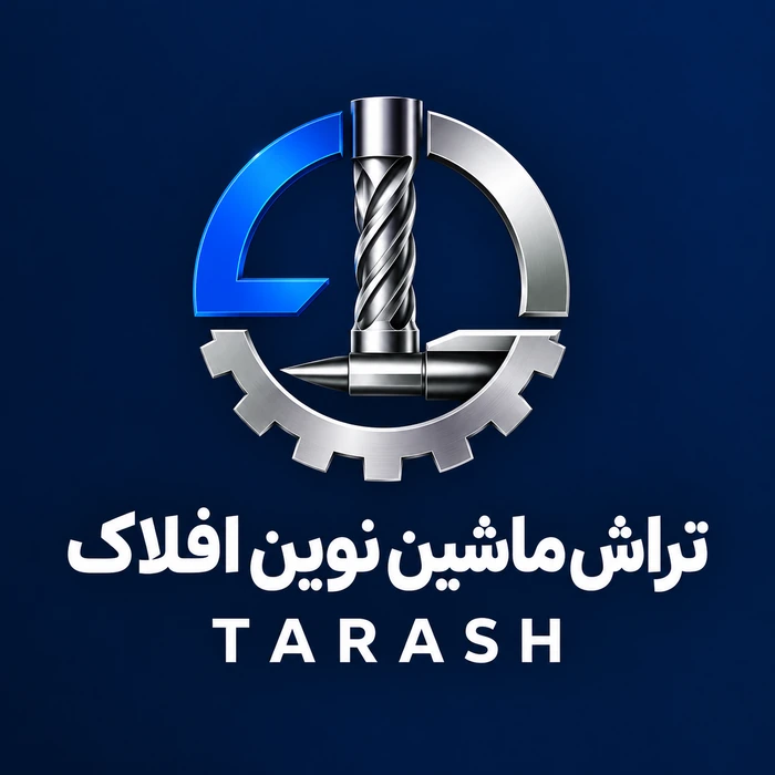 لوگوی تراش ماشین نوین افلاک